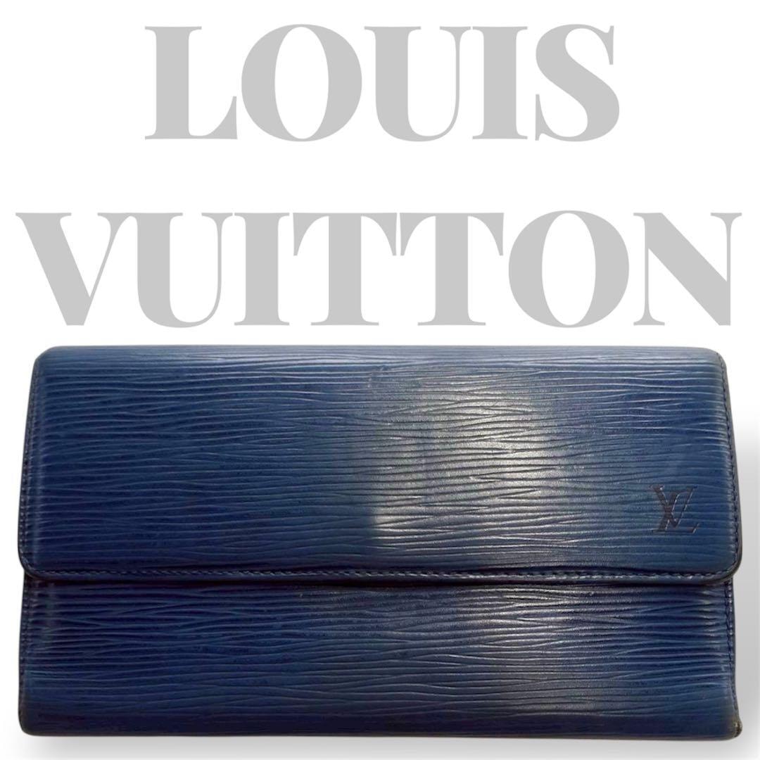 C (やや傷や汚れあり)】LouisVuitton ルイヴィトン エピ ポルト
