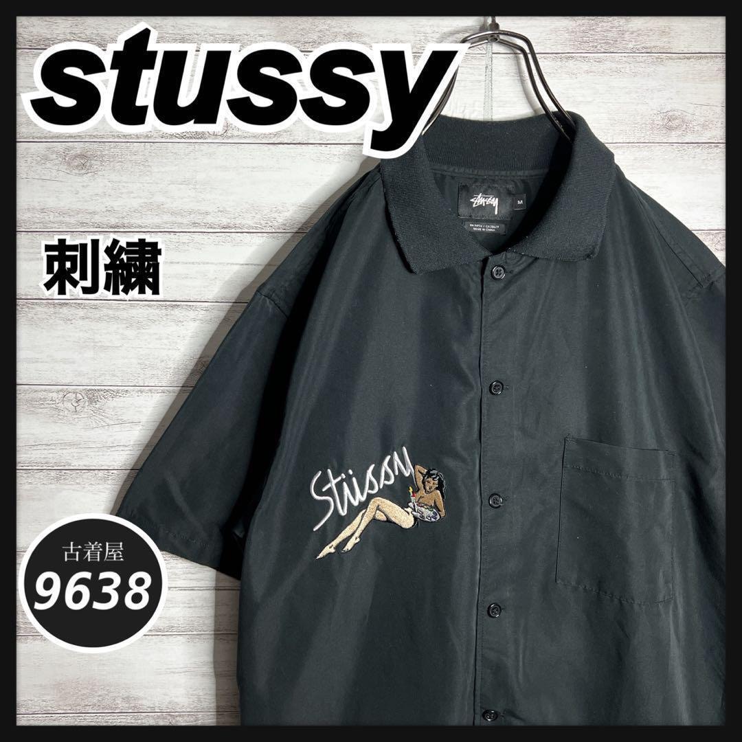 【入手困難!!】ステューシー 刺繍 半袖シャツ 重ね着 希少