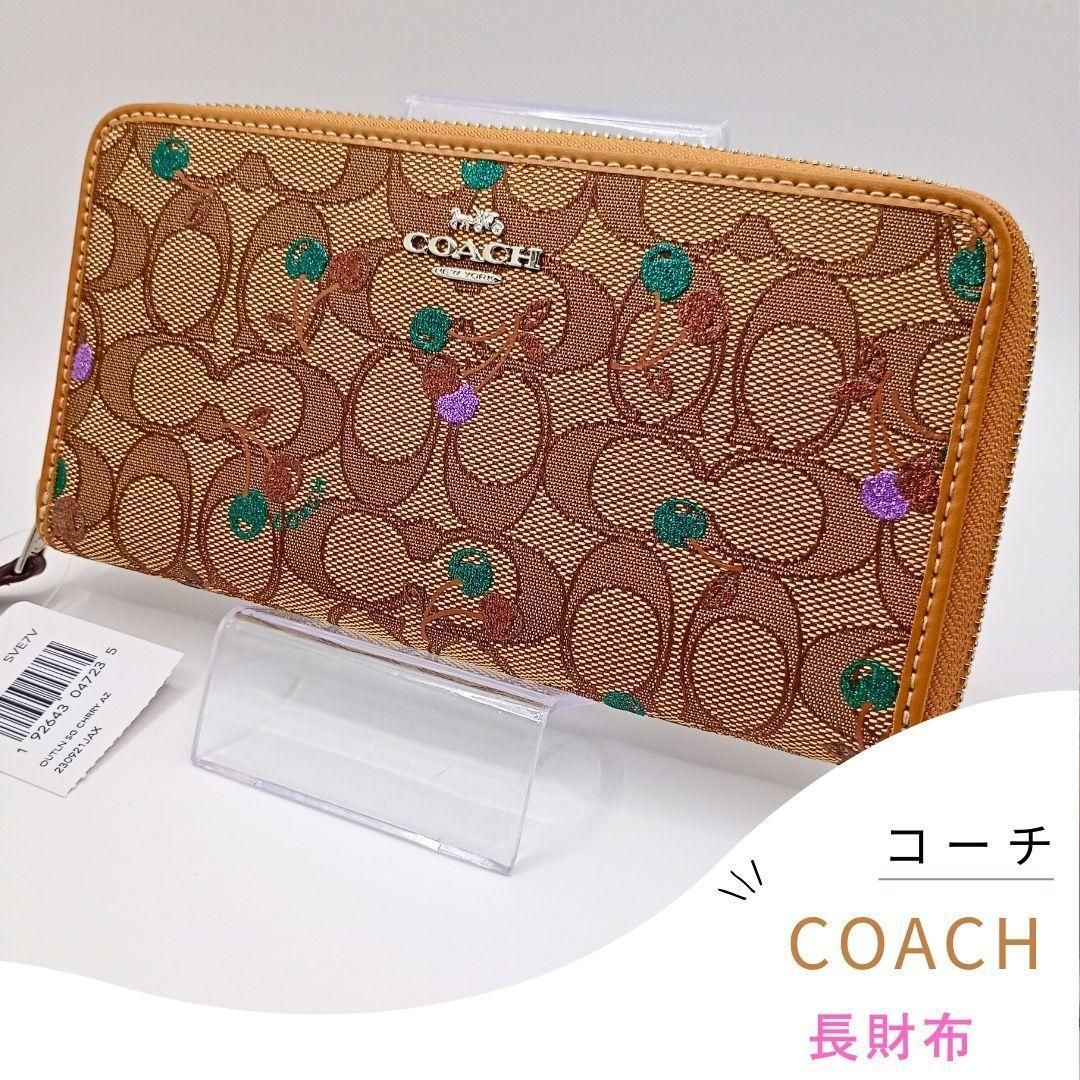 未使用品 コーチ 長財布 ラウンドジップ ストラップ