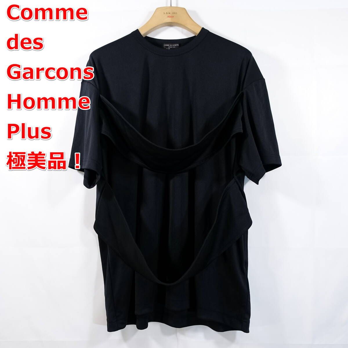 【極美品】コムデギャルソンオムプリュス　２本ベルトＴシャツ　COMME des GARCONS Homme Plus　サイズＳ