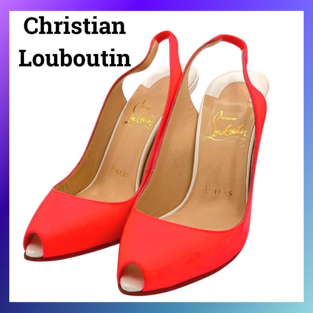美品 クリスチャンルブタン 35 レザー オープントゥパンプス ピンク ホワイト 革 Christian Louboutin