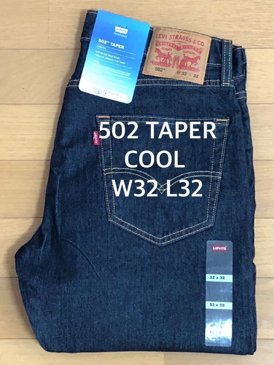 Levi's 502 TAPER COOL ONEWASH W32 L32