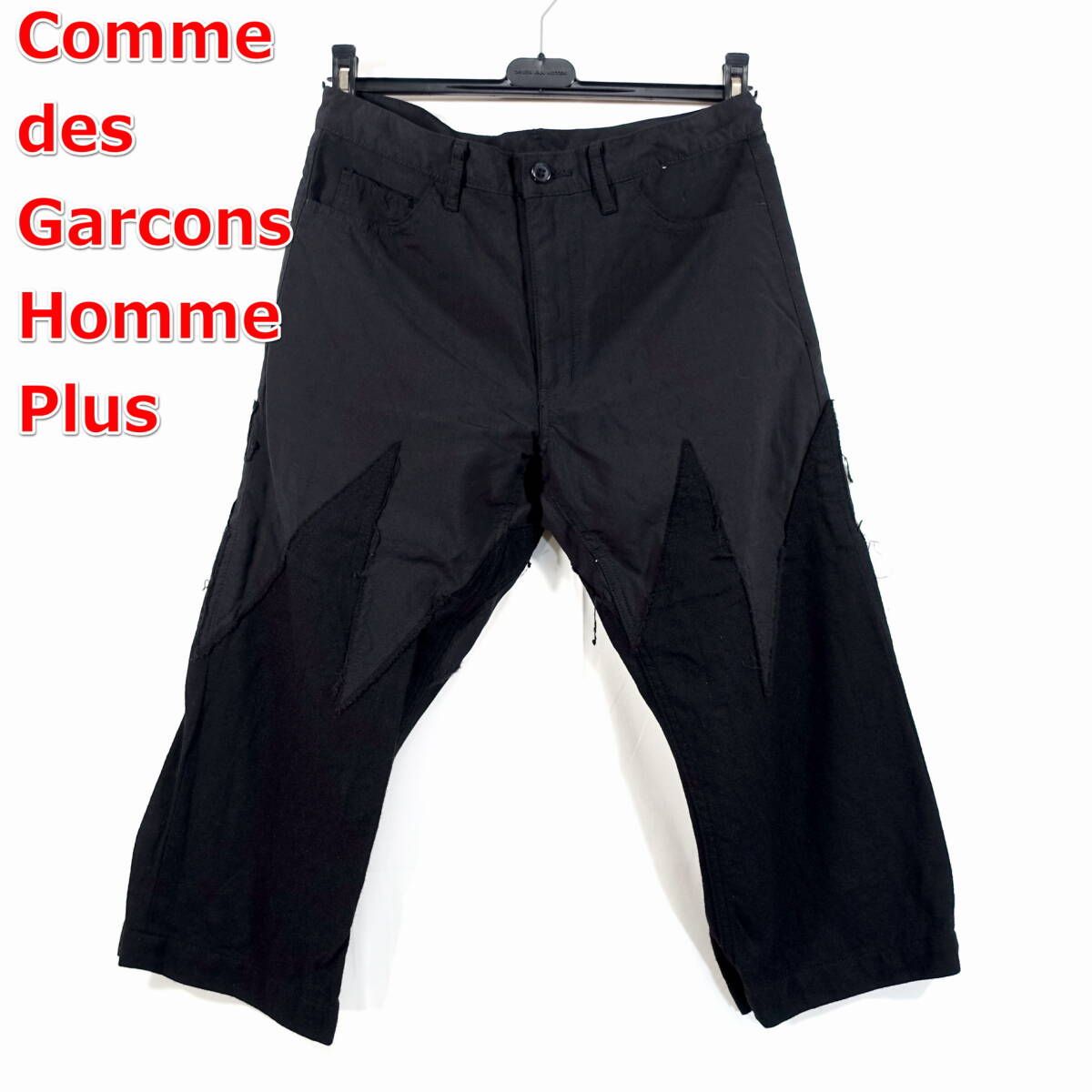 【良品】コムデギャルソンオムプリュス　素材違いギザギザハーフパンツ　Comme des Garcons Homme Plus　サイズＳ　黒