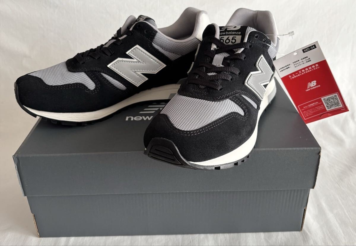【美品】New Balance 26.5㎝ ML665 ブラック/グレーニューバランス スニーカー balance ユニセックス Dワイズ ブラック ML 黒