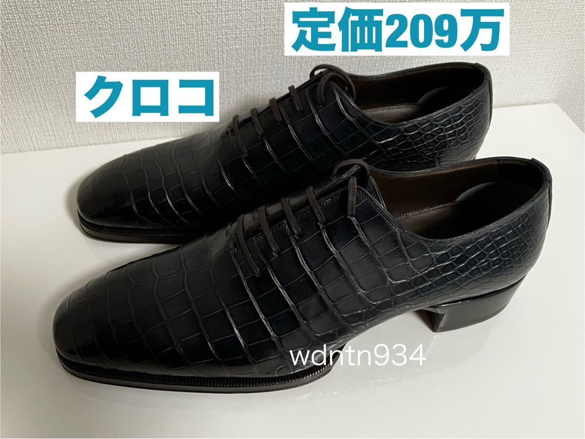 定価209万 トムフォード 新品 最高級クロコ レザー ビジネスシューズ 10/28cm ブラック 黒 メンズ 革靴