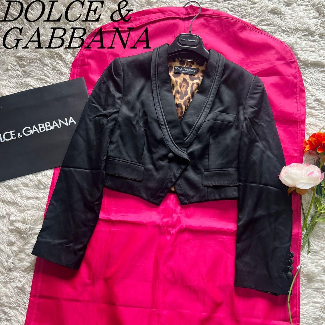 目立った傷や汚れなし】【良品】DOLCE&GABBANA ショート丈