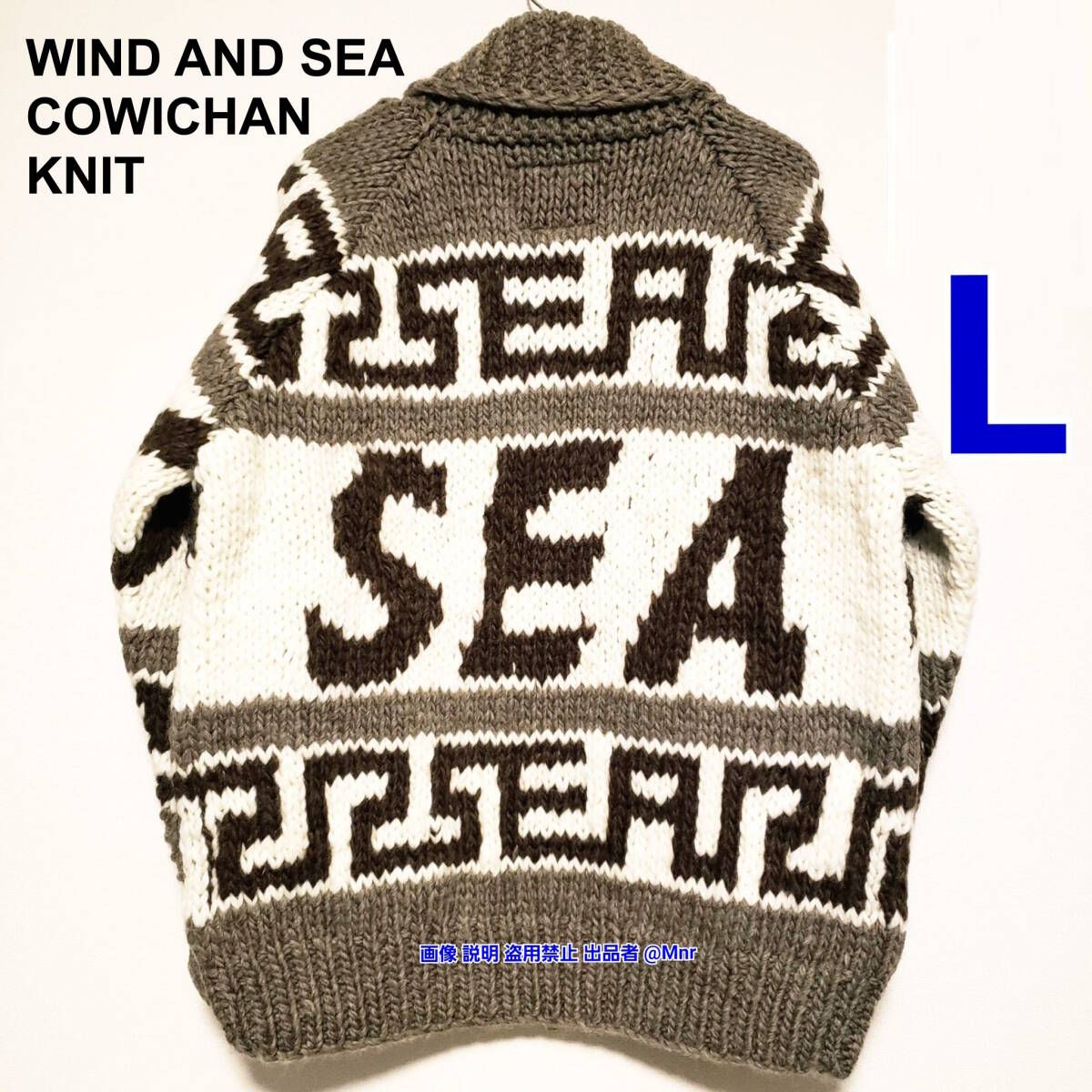 新古品】WIND AND SEA COWICHAN KNIT OUTER BEIGE L ウィンダンシー 