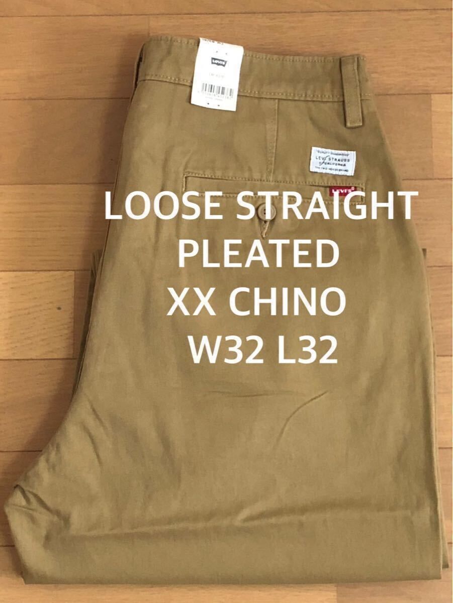 Levi's XX CHINO LOOSE STRAIGHT PLEATED BROWN W32 L32