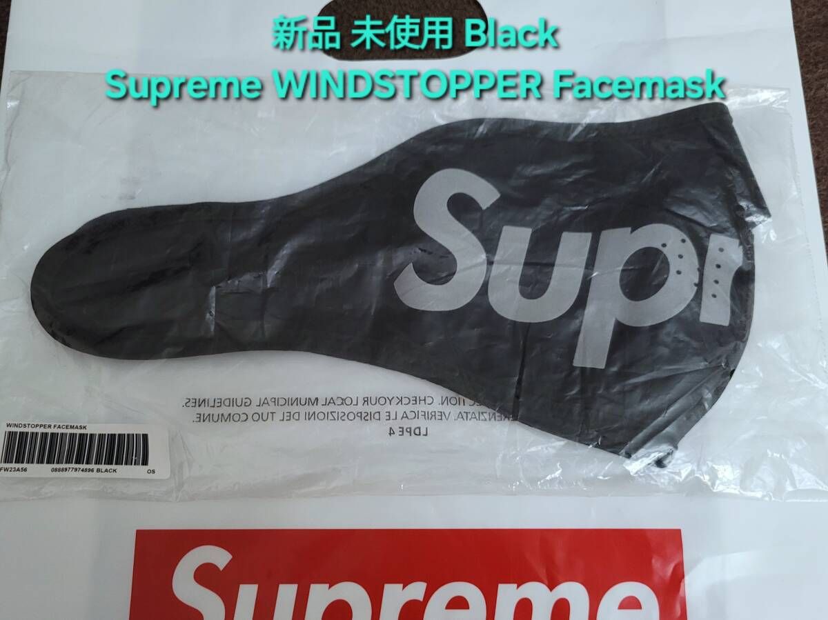 新品 未使用 FW23 Supreme WINDSTOPPER Facemask シュプリーム ウインドストッパー フェイスマスク Black ブラック
