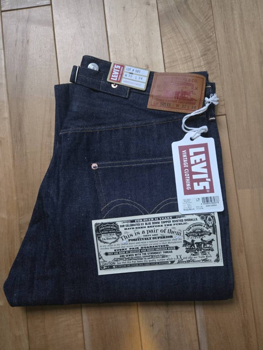 LEVI'S x UNDERCOVER 501 Jeans 