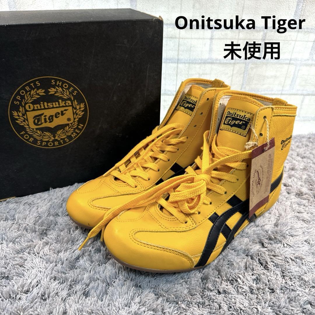 新品・未使用(ワケあり)】☆未使用☆オニツカタイガー