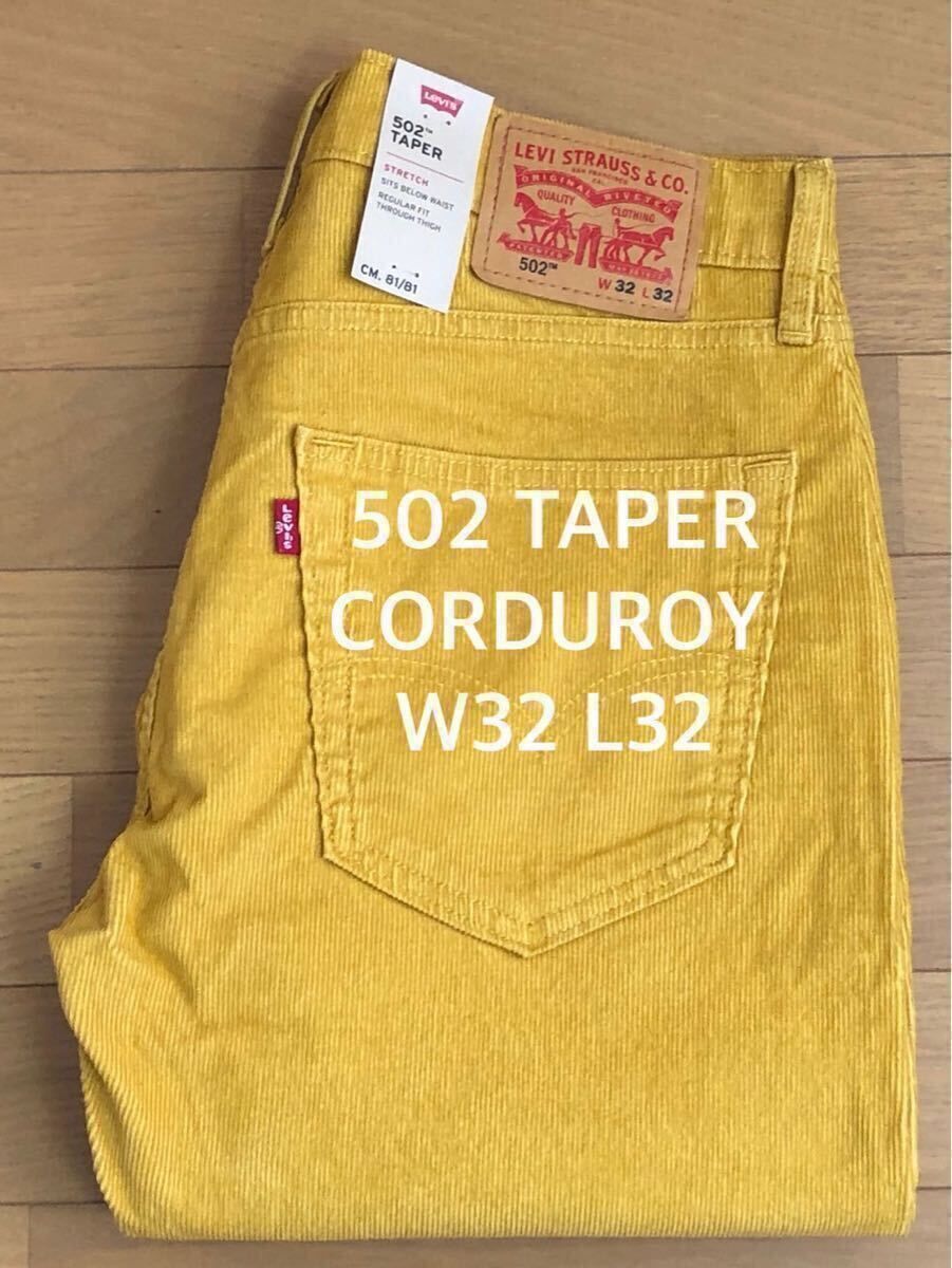 Levi's 502 TAPER CORDUROY YELLOW W32 L32