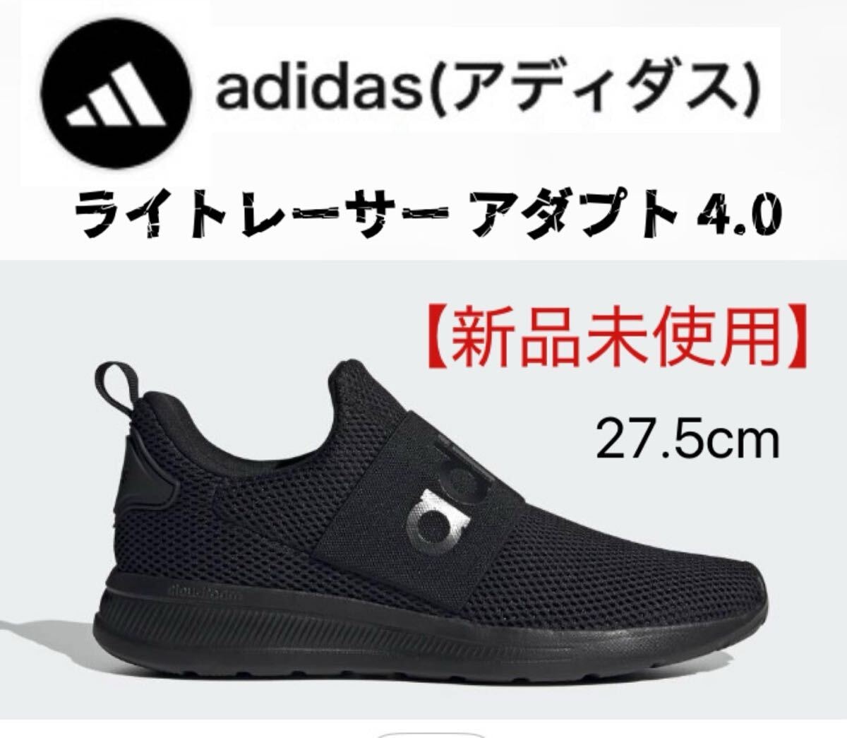 アディダスfuturestarboost 27、5cm未使用 2026年最新Yahoo