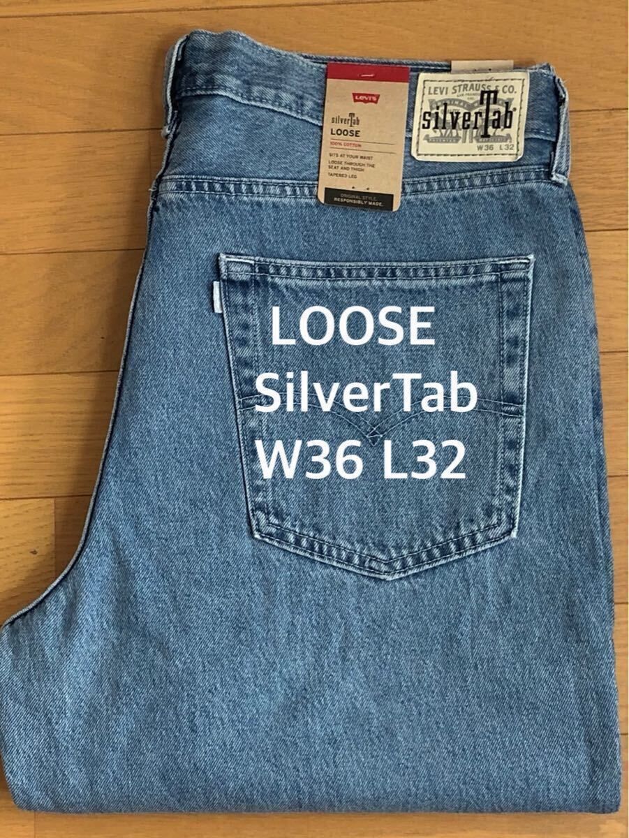Levi's SilverTab LOOSE FIT STONEWASH MEDIUMINDIGO W36 L32