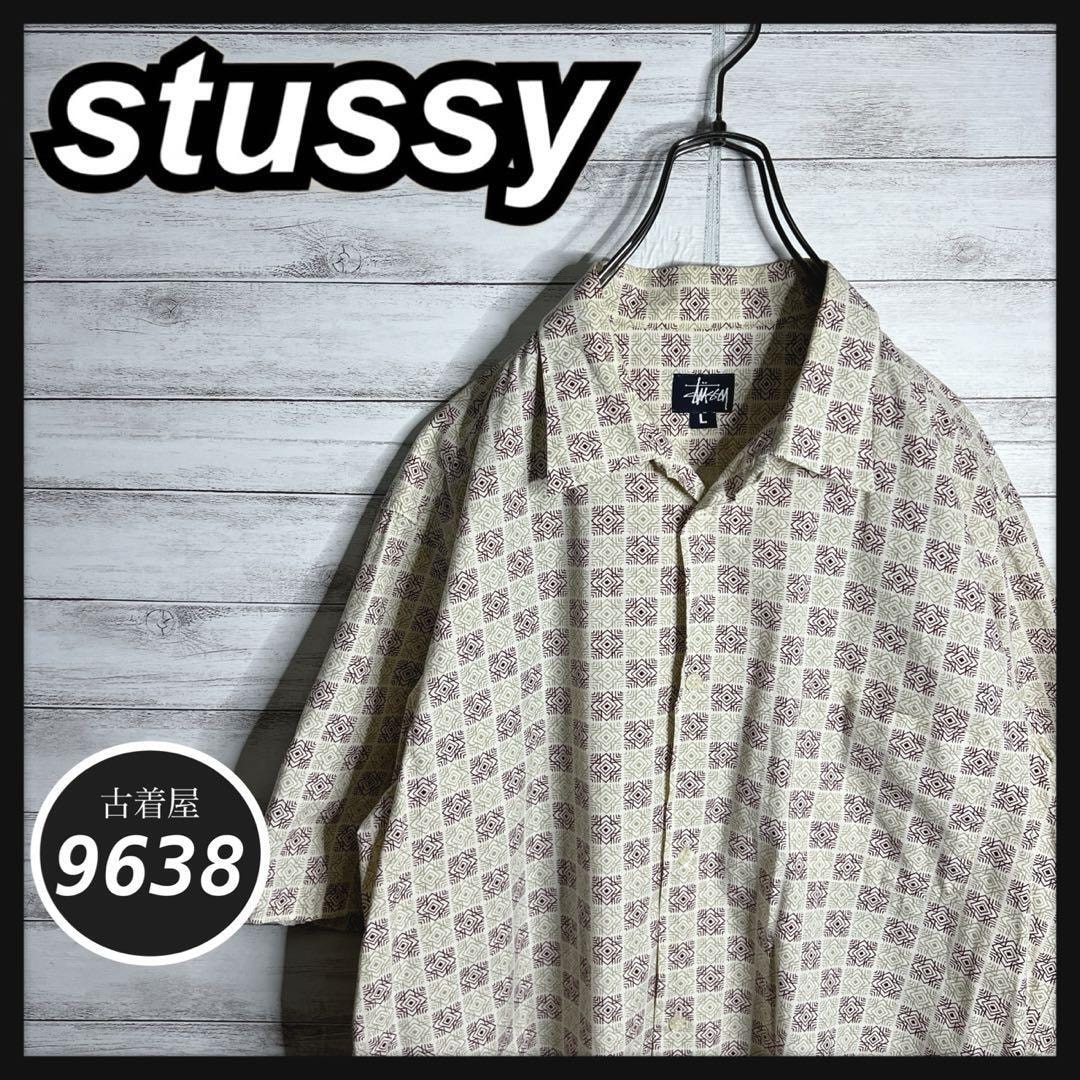 Stussy Classic SS Polo Sweater 