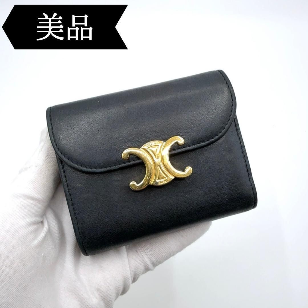 ◇セリーヌ◇レザー/ウォレット/トリオンフ/三つ折り財布/ブランド