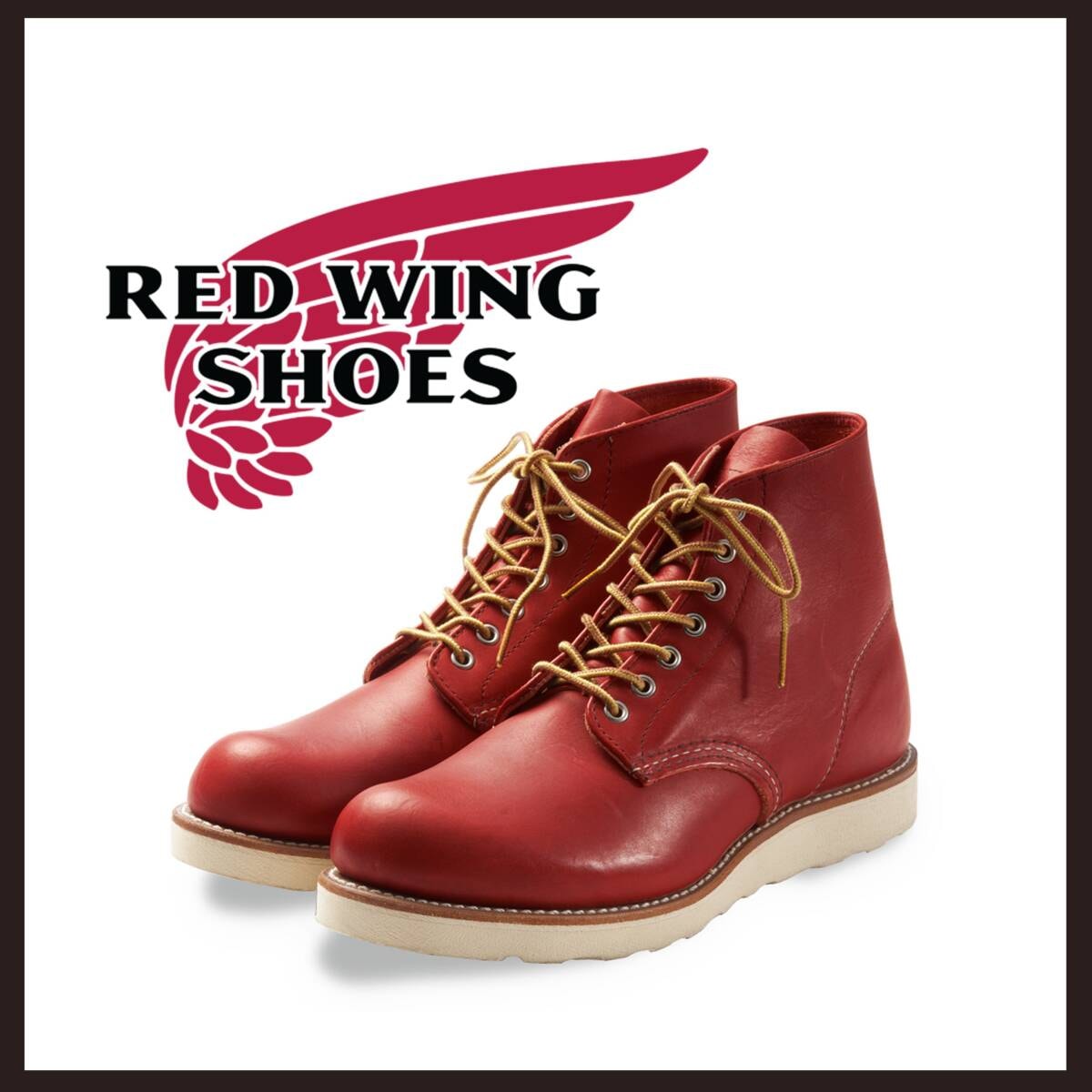 ●○新品 未使用 レッドウィング クラシックラウンド ラウンドトゥ ブラウン 28cm【Red Wing Shoes】犬タグ アイリッシュセッターブーツ
