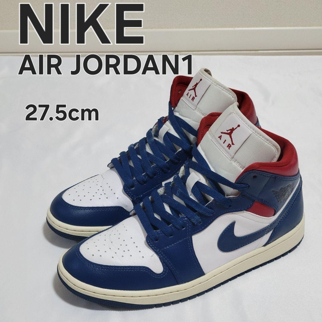 NIKE ナイキ エアジョーダン1 ミッド 27.5cm フレンチブルー