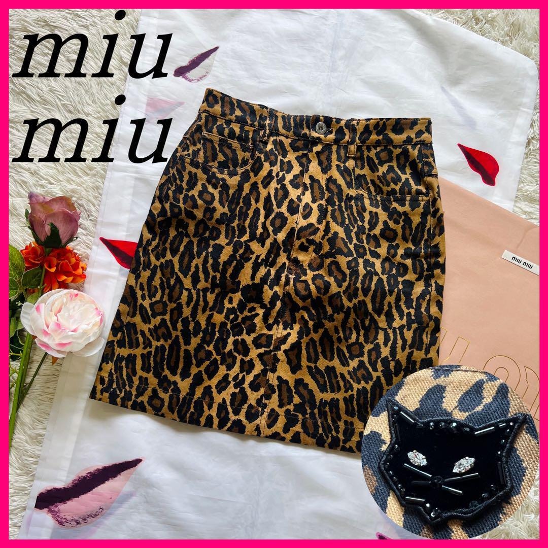【美品】MIU MIU 膝丈スカート レオパード デニム 36 S ブラウン　ミュウミュウ
