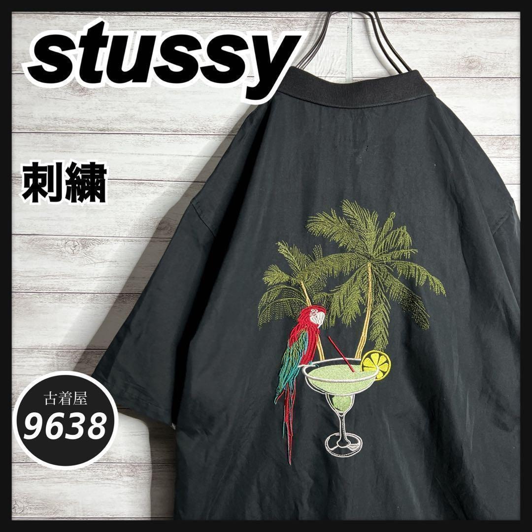 Stussy Big Button Plaid LS Shirt 