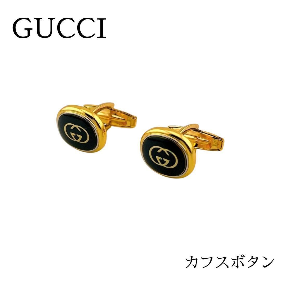 GUCCI グッチ カフスボタン カフリンクス ダブルG インターロッキング
