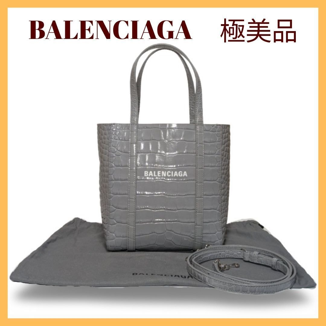 【極美品】BALENCIAGAバレンシアガ　エブリデイトート　XXS　2way　ショルダーバッグ　クロコ型押し