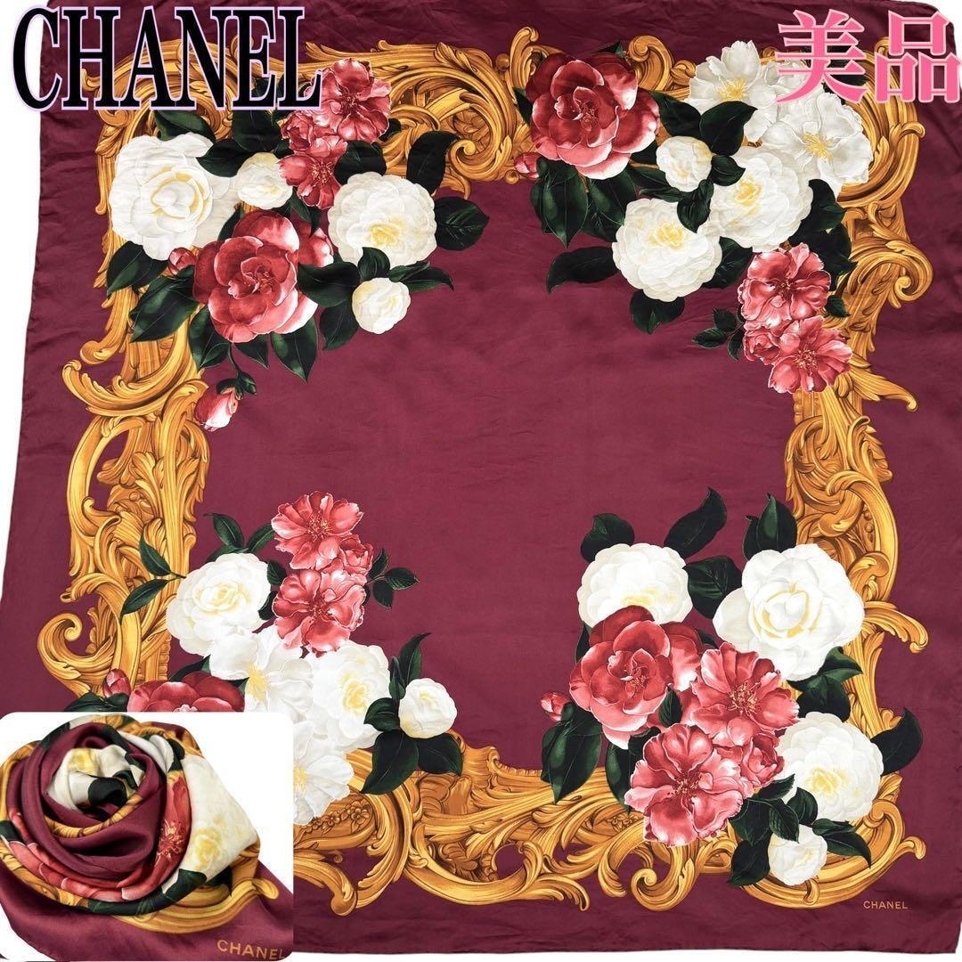 C (やや傷や汚れあり)】シャネル CHANEL カメリア ストールバンド 