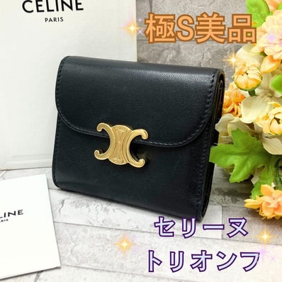 B (目立った傷や汚れなし)】CELINE セリーヌ トリフォールド B (目立った傷や汚れなし)】CELINE セリーヌ トリフォールド