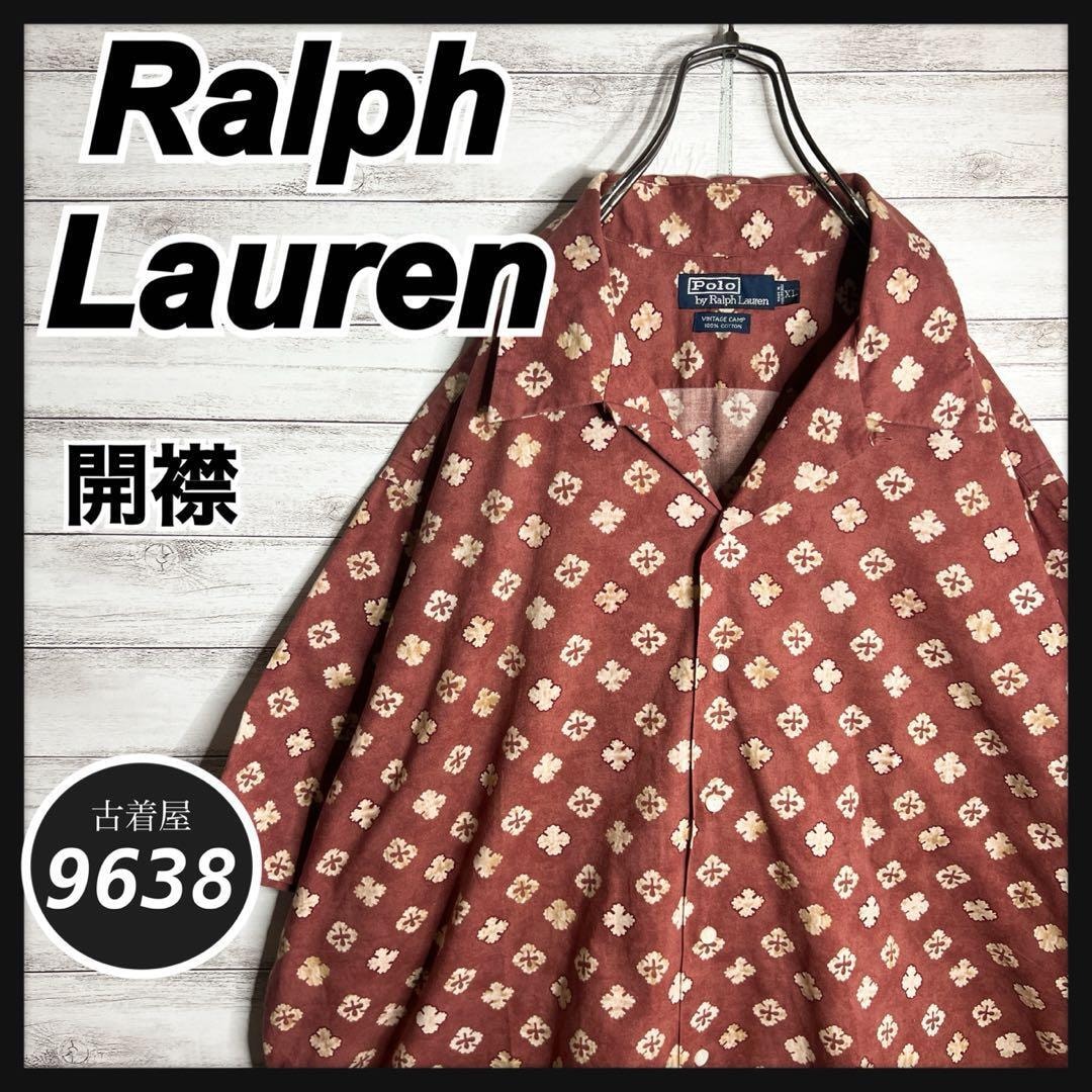 【入手困難!!】ラルフローレン 半袖シャツ VINTAGE CAMP