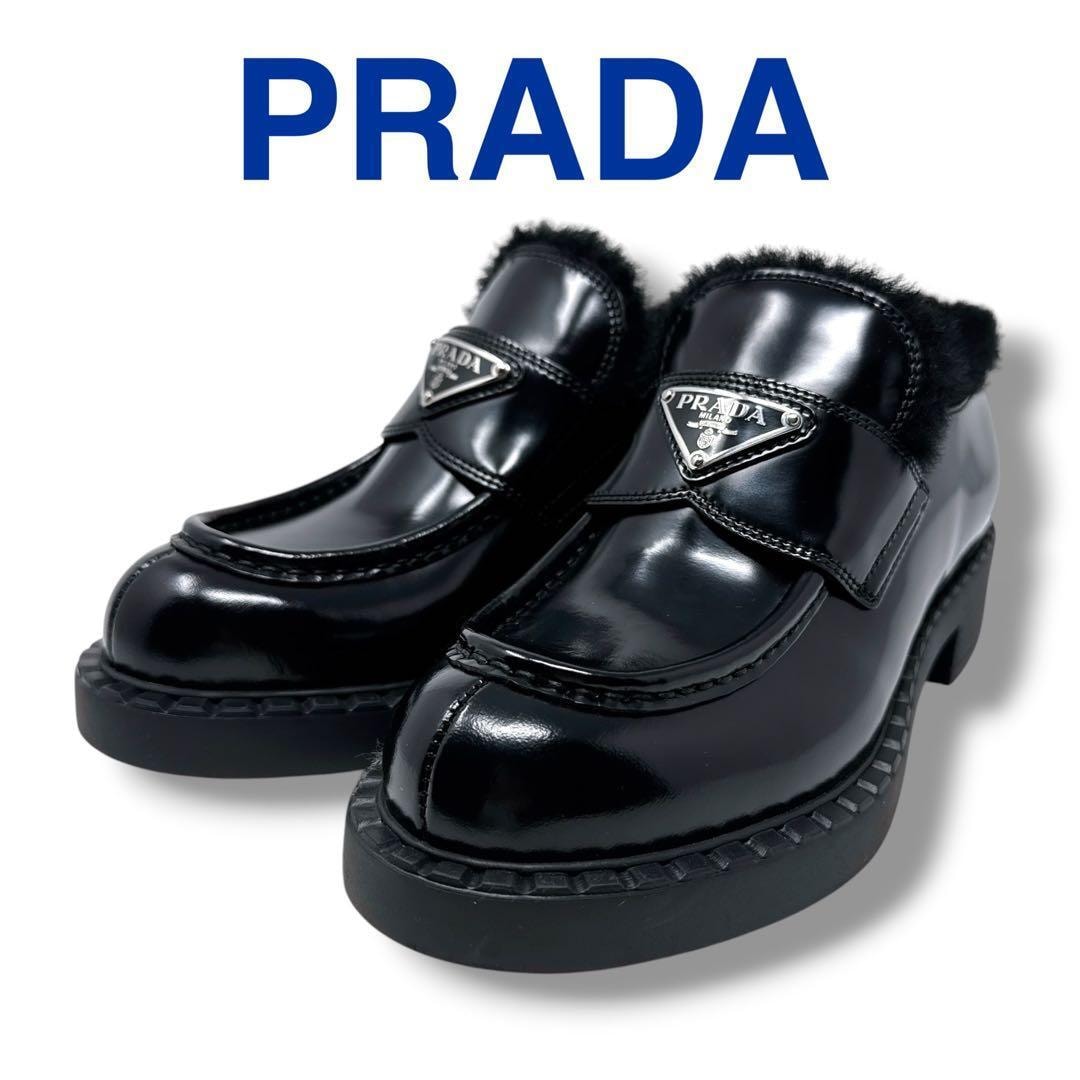 A (未使用に近い)】プラダ PRADA 1D246M チョコレート A (未使用に近い)】プラダ PRADA 1D246M チョコレート
