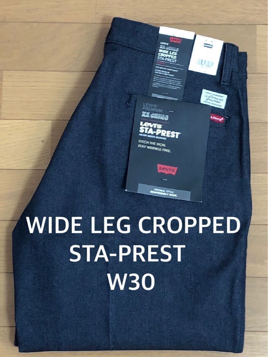 Levi's STA-PREST WIDE LEG CROPPED II SP RINSE DENIM W30