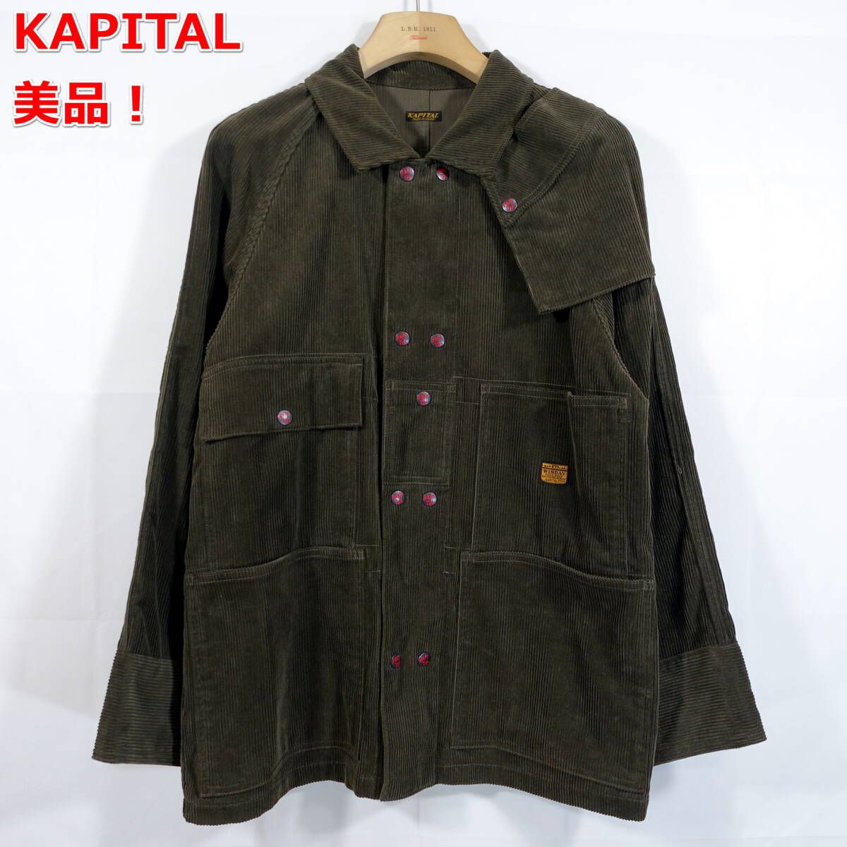 KAPITAL （キャピタル） 8Wコーデュロイ プロペラコート　サイズ3 KAPITALのnewアイテム！プロペラ Coverall＆Coatのご紹介です