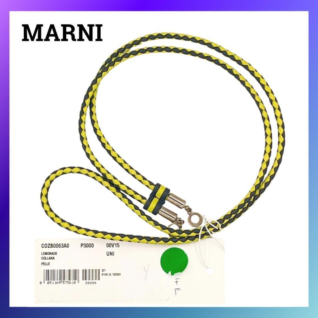 マルニ COZB0063A0 ネックストラップ メンズ ブラック イエロー 革 レザー 黒 黄色