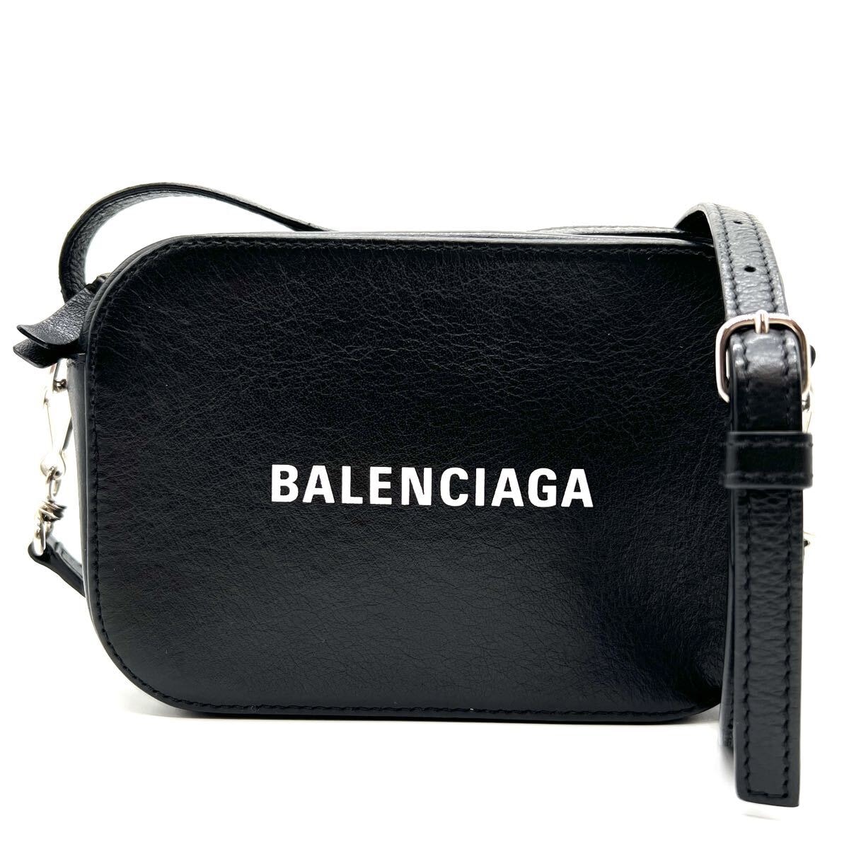 バレンシアガ BALENCIAGA(バレンシアガ) ジャンボ スモール トート 