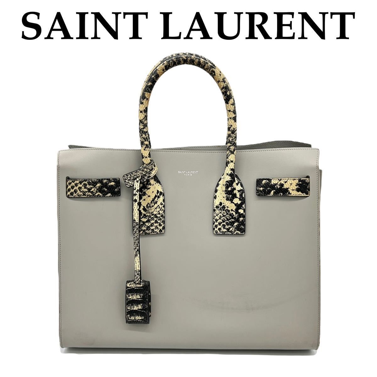 【美品!!】SAINT LAURENT サンローラン サックドジュールスモール ハンドバッグ ライトグレー×パイソン ブランド 鑑定済み■