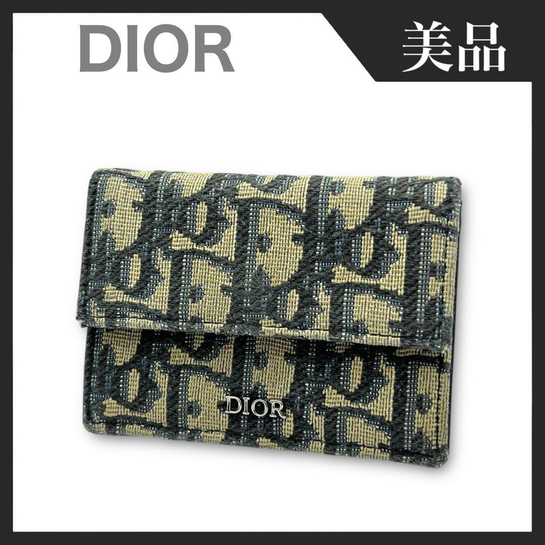 【美品】Dior ディオール オブリーク ジャカード 三つ折り財布 コンパクトウォレット