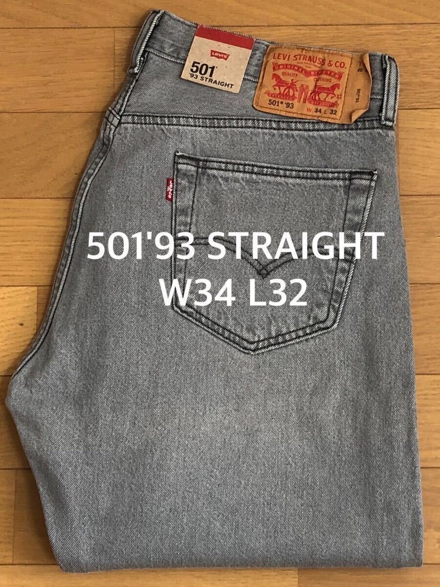 Levi's 501 '93 STRAIGHT DARKGRAY W34 L32