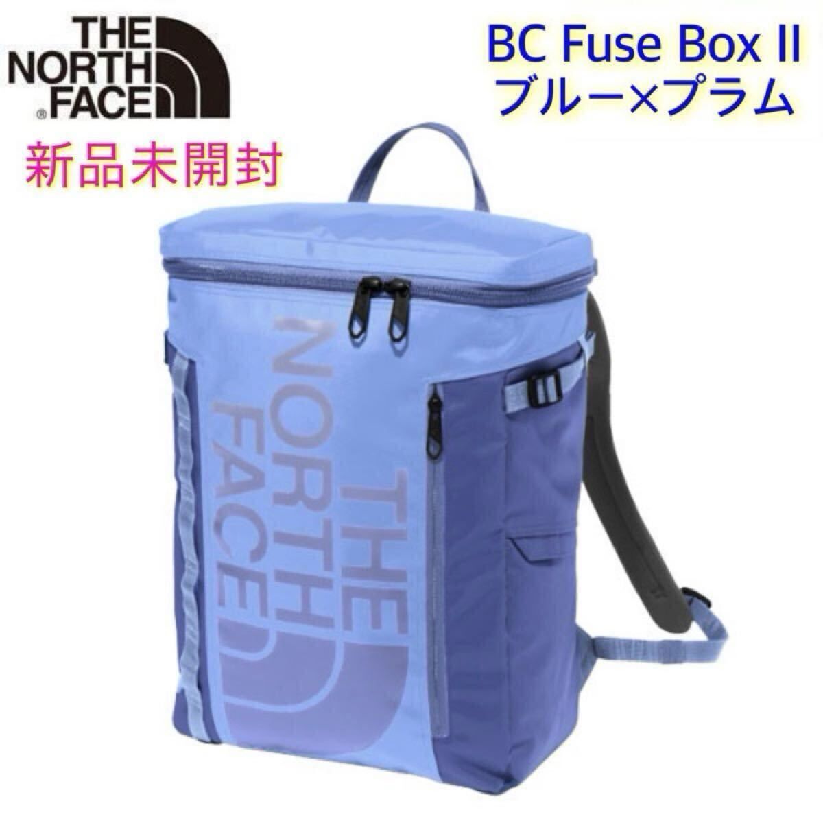 《新品未使用》ノースフェイス BC ヒューズボックス2 NM82255 TNF VI ブルー × プラム アウトドア 部活 大学 高校 リュック バックパック