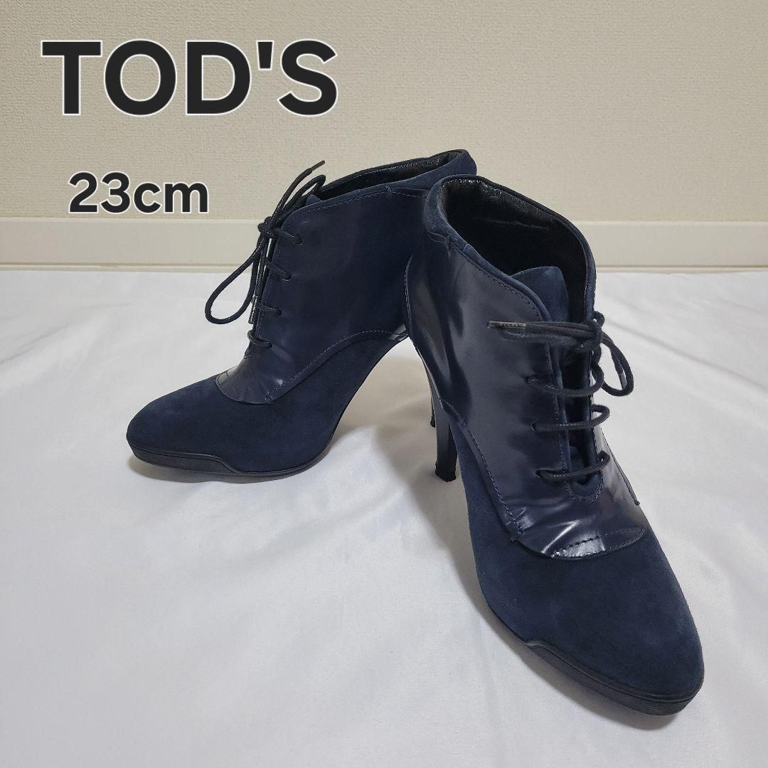 【美品】TOD'S トッズ ブーティ ショートブーツ 23cm スエード レザー