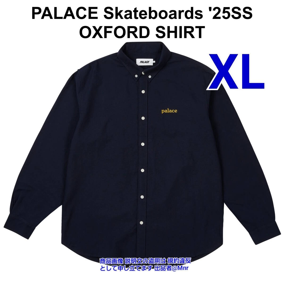 PALACE SEERSUCKER OXFORD SHIRT NAVY XL パレス スケートボード Palace Skateboards オックスフォード コットン シャツ 紺 ネイビー