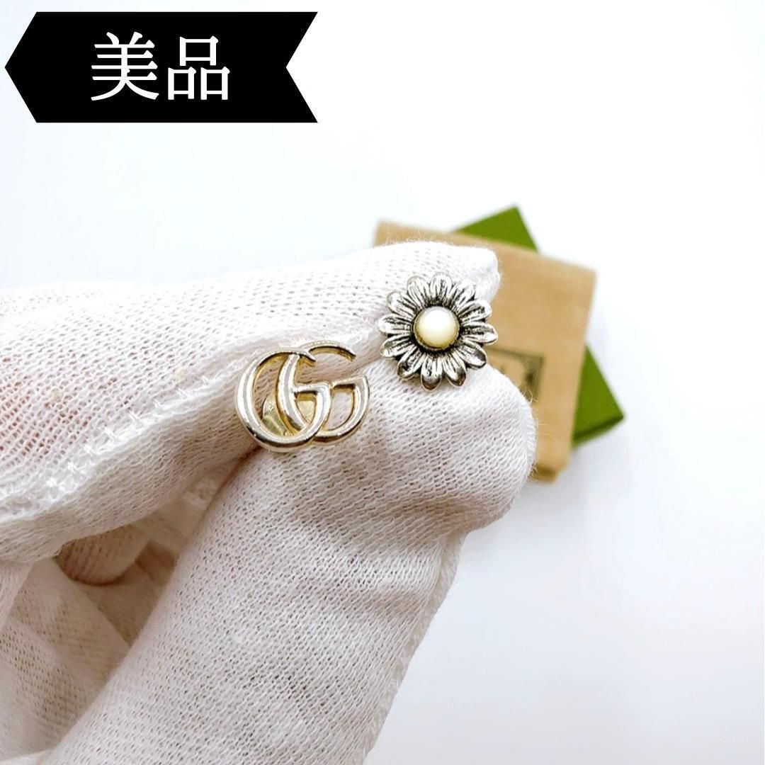 ◇グッチ◇ダブルG/フラワー/ピアス/シルバー/Ag925/ブランド