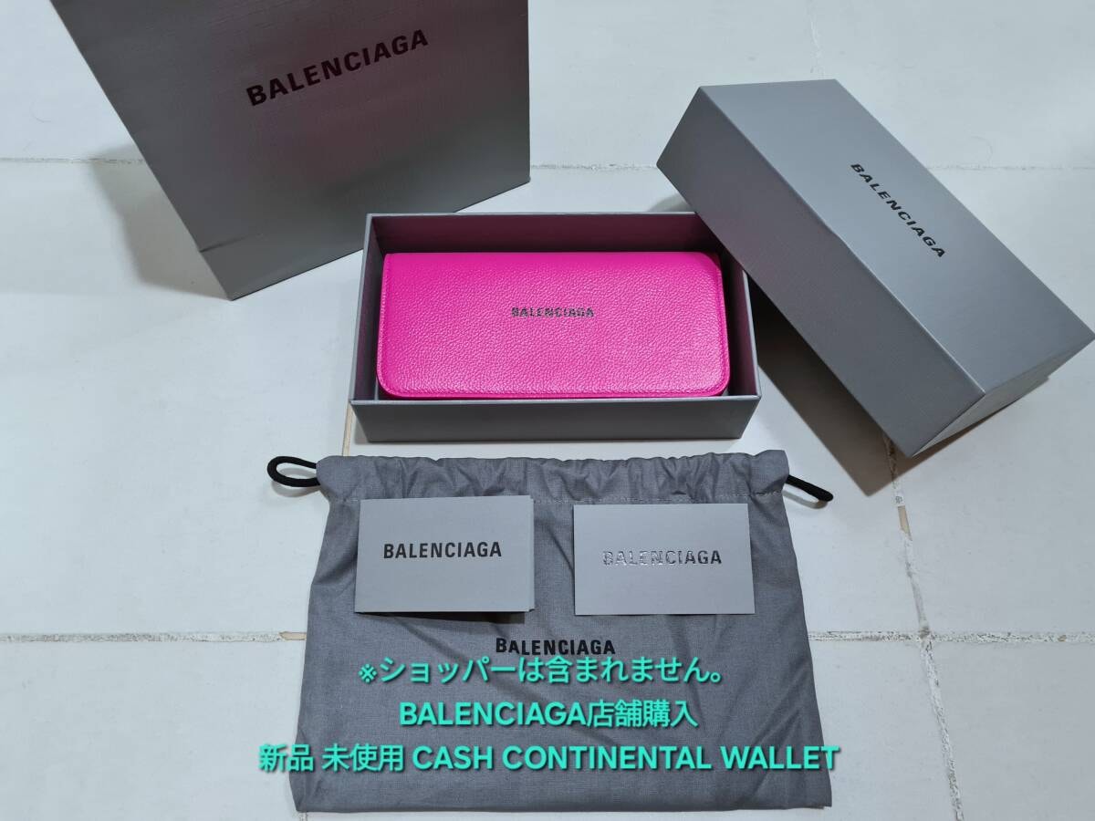新品 BALENCIAGA バレンシアガ CASH CONTINENTAL WALLET キャッシュ コンチネンタル ウォレット FUCHSIA PINK 長財布 594289 1IZ43 5660