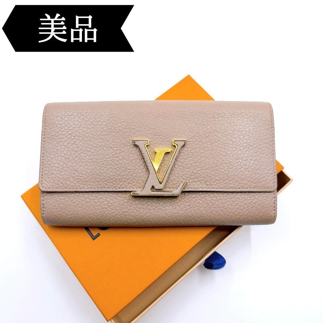 ◇ルイヴィトン◇トリヨン/ポルトフォイユカプシーヌ/長財布/M61249