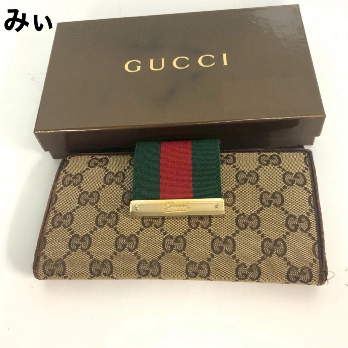 GUCCI グッチ GGキャンバス シェリーライン 長財布 レディース ブランド 財布 サイフ 二つ折り ロングウォレット GG柄 ベージュ ブラウン
