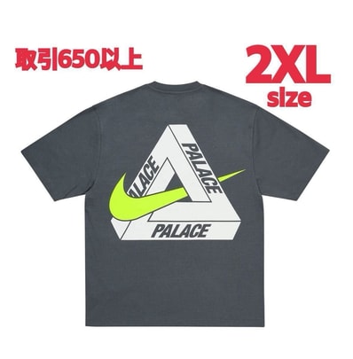 B (目立った傷や汚れなし)】PALACE x BEAMS PLUS パレス ビームス B (目立った傷や汚れなし)】PALACE x BEAMS PLUS パレス ビームス