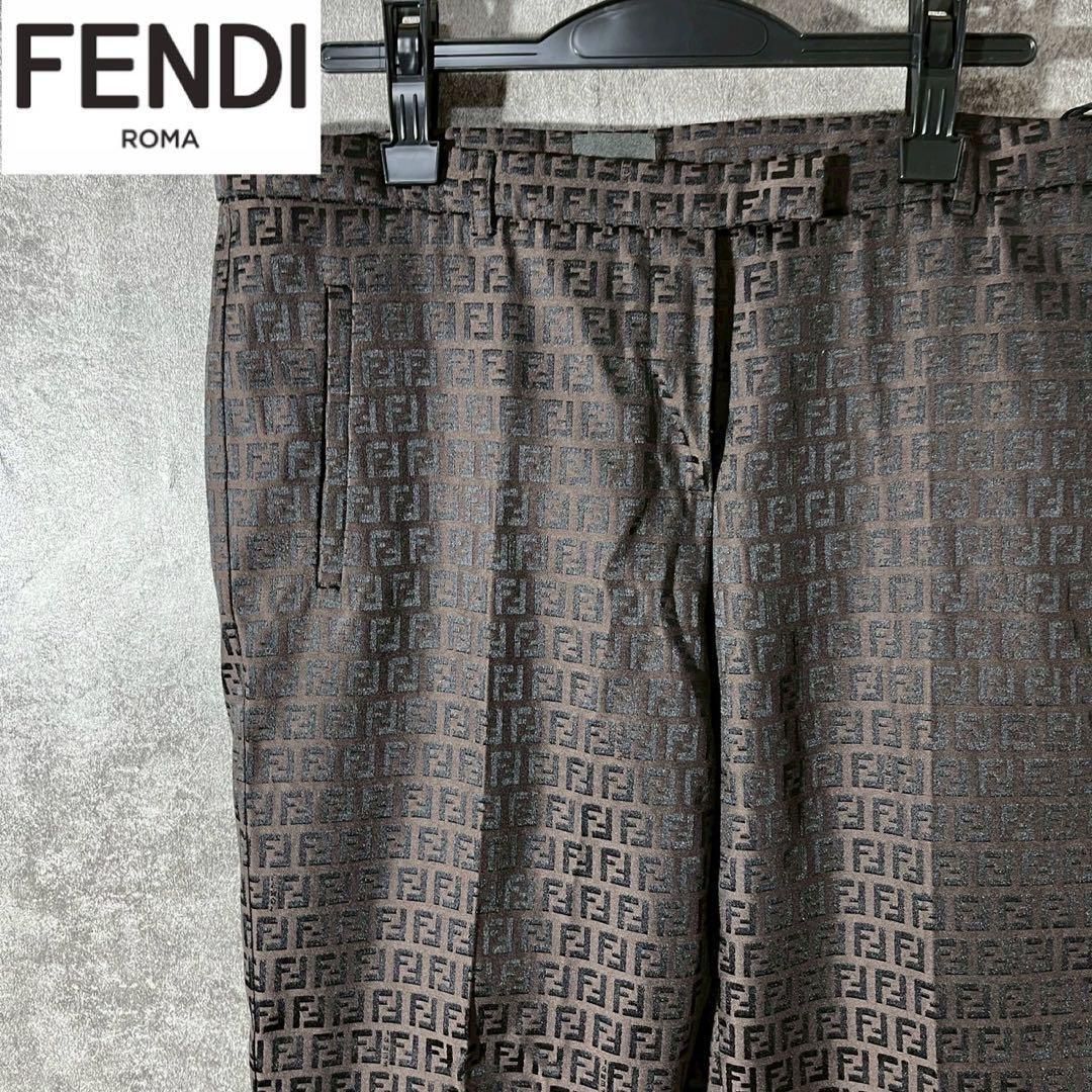 [大人気]　フェンディ　FENDI　ボトム　総柄　FF柄　　　ズッカ　ズボン