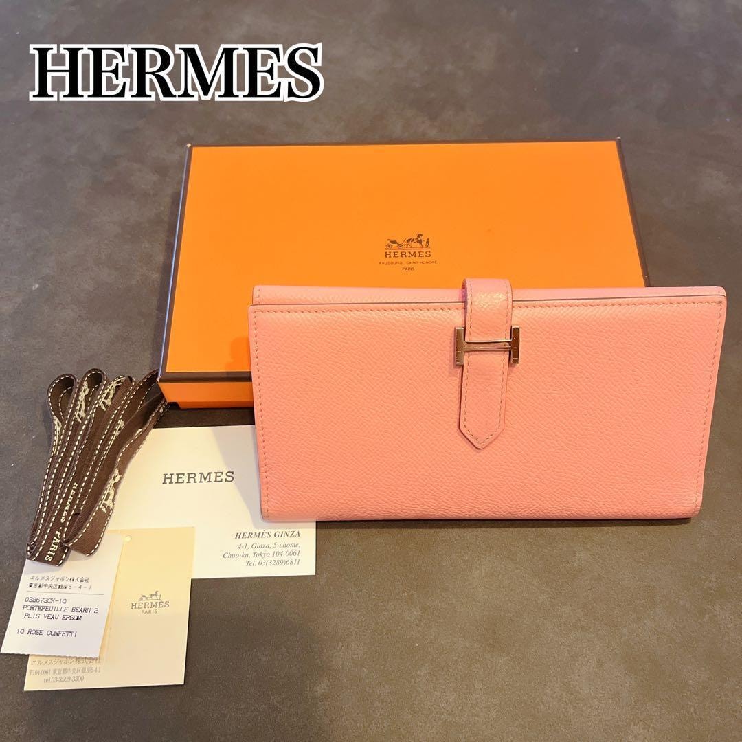 美品 HERMES ベアン ローズコンフェッティxシルバー金具 エルメス
