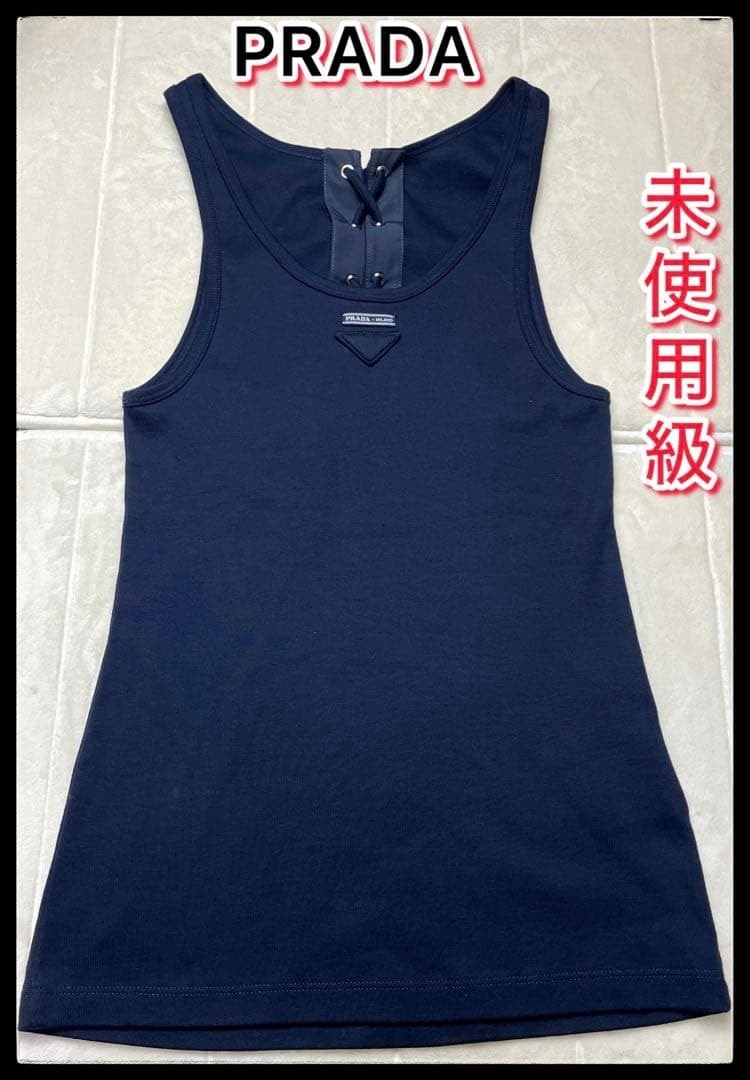 C (やや傷や汚れあり)】プラダ PRADA SJJ887 R122 322 ポロシャツの