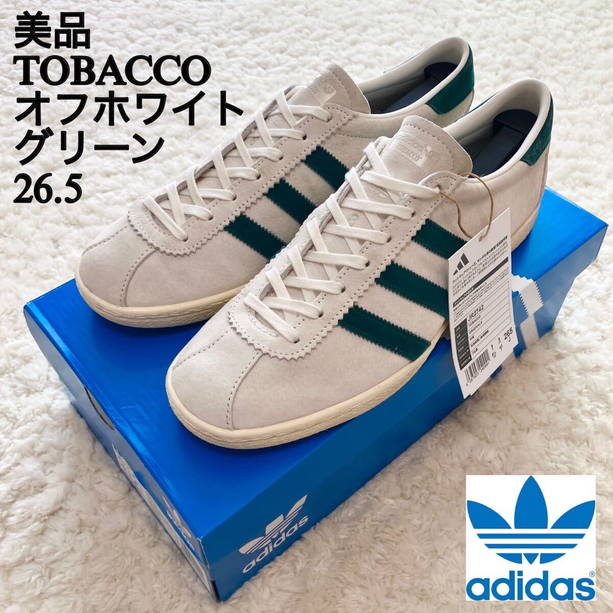 STUSSY×ティンバーランド ゴアテックスシューズ　26.5cm HimoColor（ヒモカラ）117cm 流水和花紺 | Pay ID