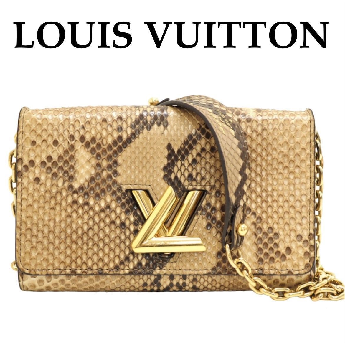 【美品!!】限定 LOUIS VUITTON ルイヴィトン ツイスト パイソン チェーンショルダーバッグ ゴールド×ブラウン ブランド 鑑定済み■